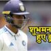 शुभमन गिल को बॉक्सिंग डे टेस्ट से क्यों किया गया बाहर… भारत ने मेलबर्न में 3 ऑलराउंडर को उतारा, रोहित की ओपनिंग में वापसी