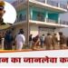 SDRF जवान और उसकी पत्नी का घर में मिला शव; हत्या करके आत्महत्या करने की आशंका