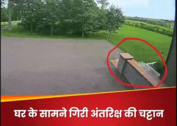 पृथ्वी से टकराया उल्कापिंड, पहली बार आवाज के साथ रिकॉर्ड हुआ वीडियो