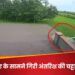 पृथ्वी से टकराया उल्कापिंड, पहली बार आवाज के साथ रिकॉर्ड हुआ वीडियो
