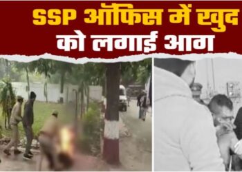 दबंगों ने ई-रिक्शा छीना, युवक ने SSP ऑफिस के सामने खुद को लगा ली आग, कहा- सीओ ने जेल भेजने की धमकी दी