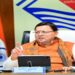 धामी मंत्रिमंडल की बैठक संपन्न, बजट समेत 33 प्रस्तावों पर मुहर, MLA पेंशन बढ़ी