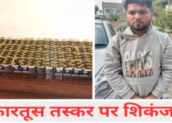 एसटीएफ ने पकड़ा ‘मेड इन इटली’ कारतूसों का जखीरा, सामने आया पद्मश्री से सम्मानित शूटर के भाई का नाम तो अधिकारी भी दंग