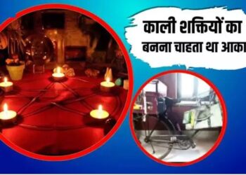 लखनऊ: तंत्र-मंत्र के लिए दी गई बलि, नाबालिग बच्ची हत्याकांड में पुलिस ने किया हैरतंगेज खुलासा