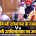 सपा विधायक रागिनी सोनकर के सवालों पर सीएम योगी ने दिया जवाब, कहा- 2029 तक उत्तर प्रदेश…