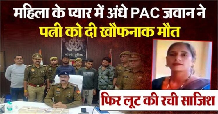 पत्नी को जहर के 7 इंजेक्शन लगवाए, पुलिस से कहा- लुटेरों ने मारा; सिपाही का कबूलनामा सुन कांप जाएगी रूह