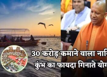 महाकुंभ में एक नाविक परिवार ने कमाएं 30 करोड़, विधानसभा में CM योगी ने बताया यूपी को हुआ कितना फायदा