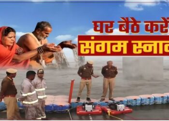 होम डिलिवरी शुरू… महाकुंभ से वंचित लोगों को मिलेगा संगम का पवित्र जल