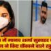 ‘सुसाइड की वजह निकिता के अफेयर्स नहीं बल्कि…’, मानव शर्मा की बहन का चौंकाने वाला खुलासा
