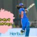 मुंबई इंडियंस ने WPL प्लेऑफ की ओर बढ़ाए कदम, यूपी को 6 विकेट से रौंदा