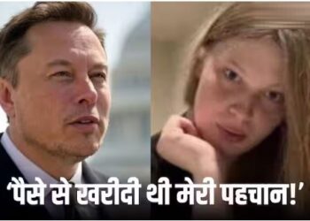 फिर सुर्खियों में आए एलन मस्क, बेटी ने लगाया यह आरोप
