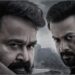 ‘एल2: एम्पुरान’ में 17 सीन होंगे कट, मोहनलाल ने फैंस से मांगी माफी