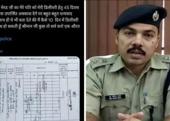 कुछ तो शर्म करो… एसएसपी को सिपाही की गर्भवती पत्नी ने भेजा मैसेज, पोस्ट वायरल होते ही पुलिस विभाग में हड़कंप
