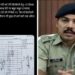 कुछ तो शर्म करो… एसएसपी को सिपाही की गर्भवती पत्नी ने भेजा मैसेज, पोस्ट वायरल होते ही पुलिस विभाग में हड़कंप