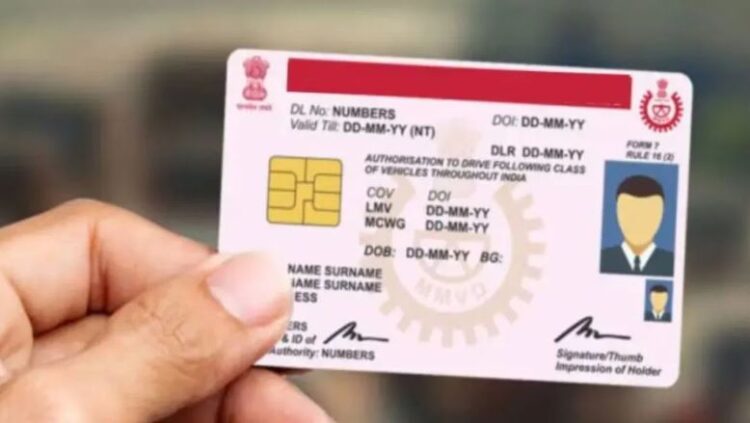 एक चिप में होगी सभी जानकारी…UP में अब बनेगा स्मार्ट कार्ड RC, योगी सरकार का फैसला