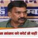49 दिन बाद जेल से बाहर आए सीतापुर से कांग्रेस सांसद राकेश राठौर; महिला नेता ने लगाया है दुष्कर्म का आरोप