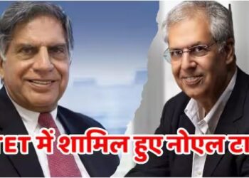 रतन टाटा एंडोमेंट ट्रस्ट के बोर्ड में शामिल हुए नोएल टाटा, शिरीन और डीना जेजीभॉय