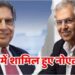 रतन टाटा एंडोमेंट ट्रस्ट के बोर्ड में शामिल हुए नोएल टाटा, शिरीन और डीना जेजीभॉय