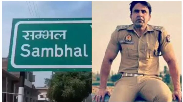 ‘जुमा साल में 52 बार, होली आती एक बार’… संभल के CO अनुज चौधरी बोले- अच्छा हो घर से न निकलें