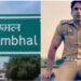 ‘जुमा साल में 52 बार, होली आती एक बार’… संभल के CO अनुज चौधरी बोले- अच्छा हो घर से न निकलें