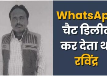 वो ‘नेहा शर्मा’ नहीं पाक जासूस थी, सरकारी कर्मचारी ने हनी ट्रैप में फंसकर क्या-क्या किया? UP ATS ने उगलवाई सच्चाई