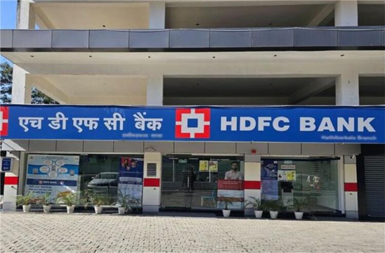 HDFC बैंक ने कस्टमर्स को दिया झटका, अब प्राइवेट बैंक देगा कम ब्‍याज