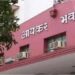 2 बीघे का किसान, नोटिस मिला 30 करोड़ का; इनकम टैक्स ने कहा- आकर जमा करो, हो गया बीमार