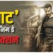 सनी देओल की ‘जाट’ ने पहले ही दिन तोड़े 10 फिल्मों के रिकॉर्ड, जानें ओपनिंग डे बॉक्स ऑफिस कलेक्शन