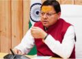 पीएम मोदी की अध्यक्षता में नीति आयोग की बैठक, शामिल हुए मुख्यमंत्री पुष्कर सिंह धामी