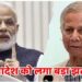 पाकिस्तान के बाद बांग्लादेश पर भारत का बड़ा एक्शन, कई सामानों पर लगा पोर्ट बैन