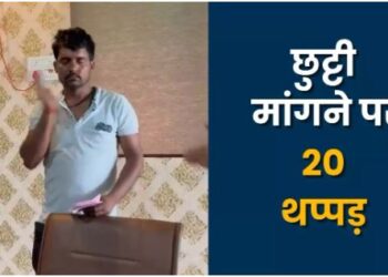 छुट्टी मांगी तो मालिक ने दी 31 थप्पड़ों की तालिबानी सजा, ट्रक ड्राइवर खुद के गाल पर लगाता रहा चांटे