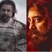 Kamal Haasan की फिल्म का ट्रेलर रिलीज, Thug Life पर क्या है यूजर्स की राय?