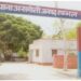 पहले पति का प्राइवेट पार्ट काटा, फिर पत्नी ने खुद पी लिया तेजाब; दोनों की हालत गंभीर