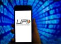 4 घंटे काम नहीं करेगा UPI, इस वजह से लिया बड़ा फैसला