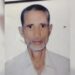 बकरीद पर शख्स ने अल्लाह को खुद की कुर्बानी दी, पहले मस्जिद में नमाज पढ़ी… फिर काट लिया गला
