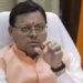 हरिद्वार जमीन खरीद घोटाला: हरिद्वार डीएम और IAS वरुण चौधरी सस्पेंड, पीसीएस भी नपे, जानिए पूरा मामला