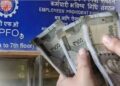 EPFO ने बढ़ाई UAN एक्टिव करने की लास्ट डेट, जानें कब खत्म हो रही डेडलाइन