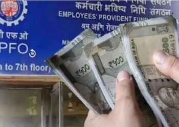 EPFO ने बढ़ाई UAN एक्टिव करने की लास्ट डेट, जानें कब खत्म हो रही डेडलाइन