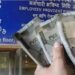 EPFO ने बढ़ाई UAN एक्टिव करने की लास्ट डेट, जानें कब खत्म हो रही डेडलाइन